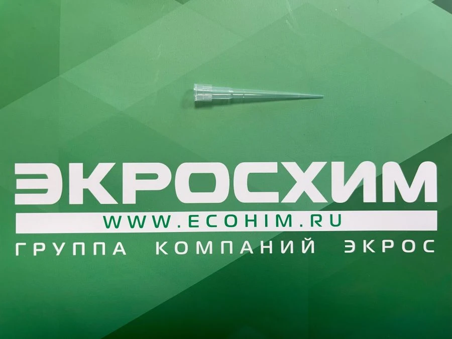 نصيحة قابلة للتصرف 20 ميكرولتر