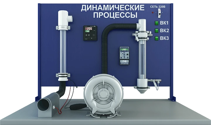 إعداد مختبر لدراسة الديناميكا المائية لطبقة شبه سائلة وتيارات متعاكسة الدوران (PAHP-GDP-V)