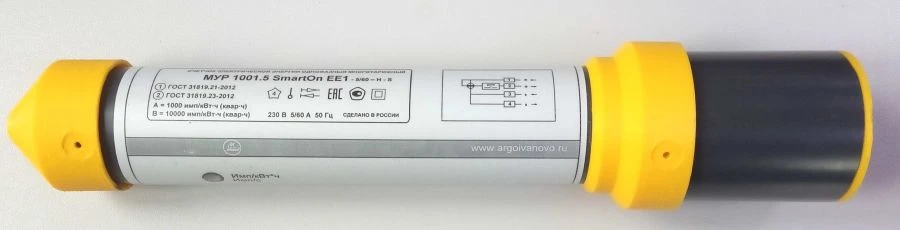 Smart Energy Meter MUR 1001.5 for Energy Measurement
