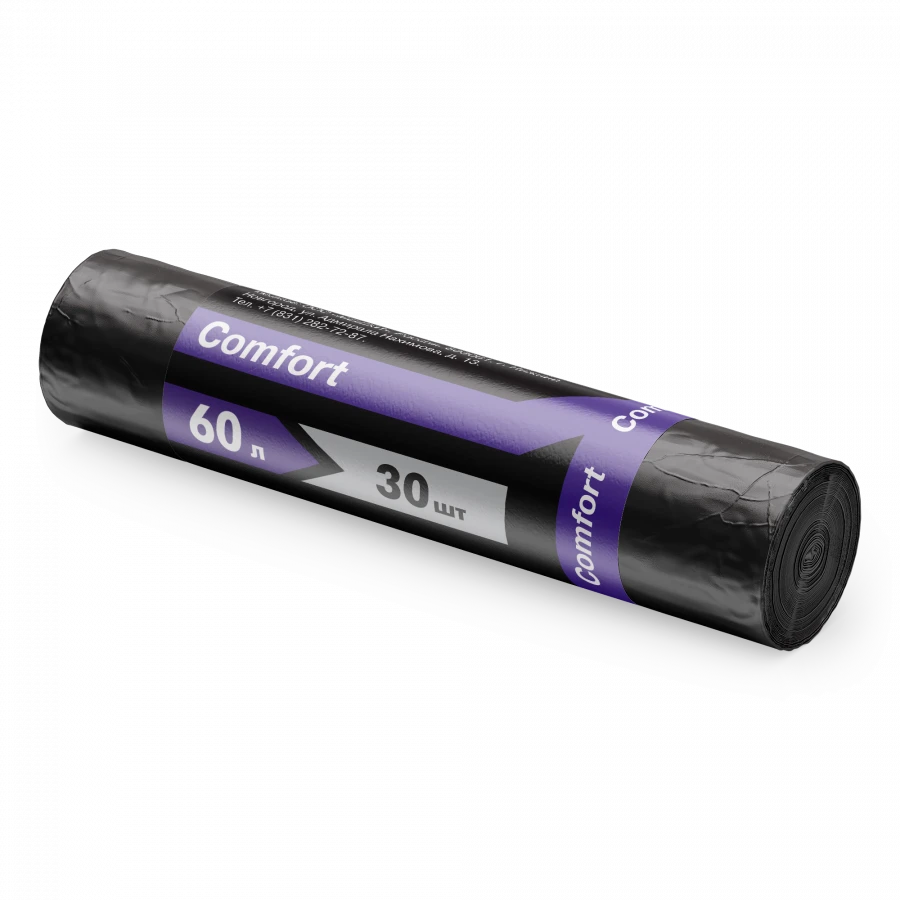 Multifunctional Polymer Film Bag "Comfort" 60L