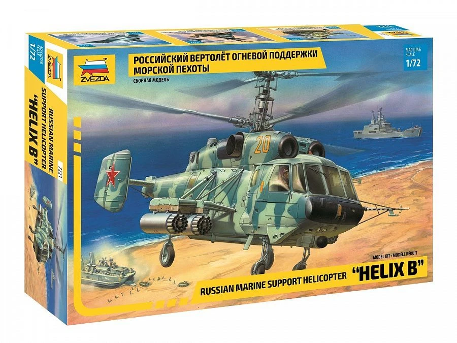 Russian Marine Corps Fire Support Helicopter Model Kit
