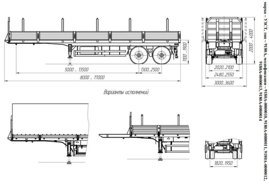 Container Semi-Trailer UZST 9180A for Transporting Dangerous Goods