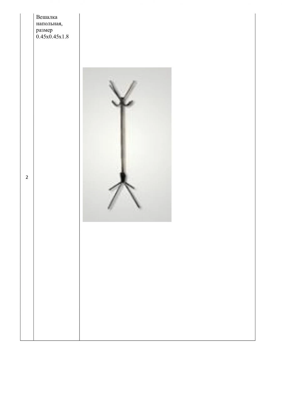 Floor Clothes Rack - Sturdy Steel Frame Design