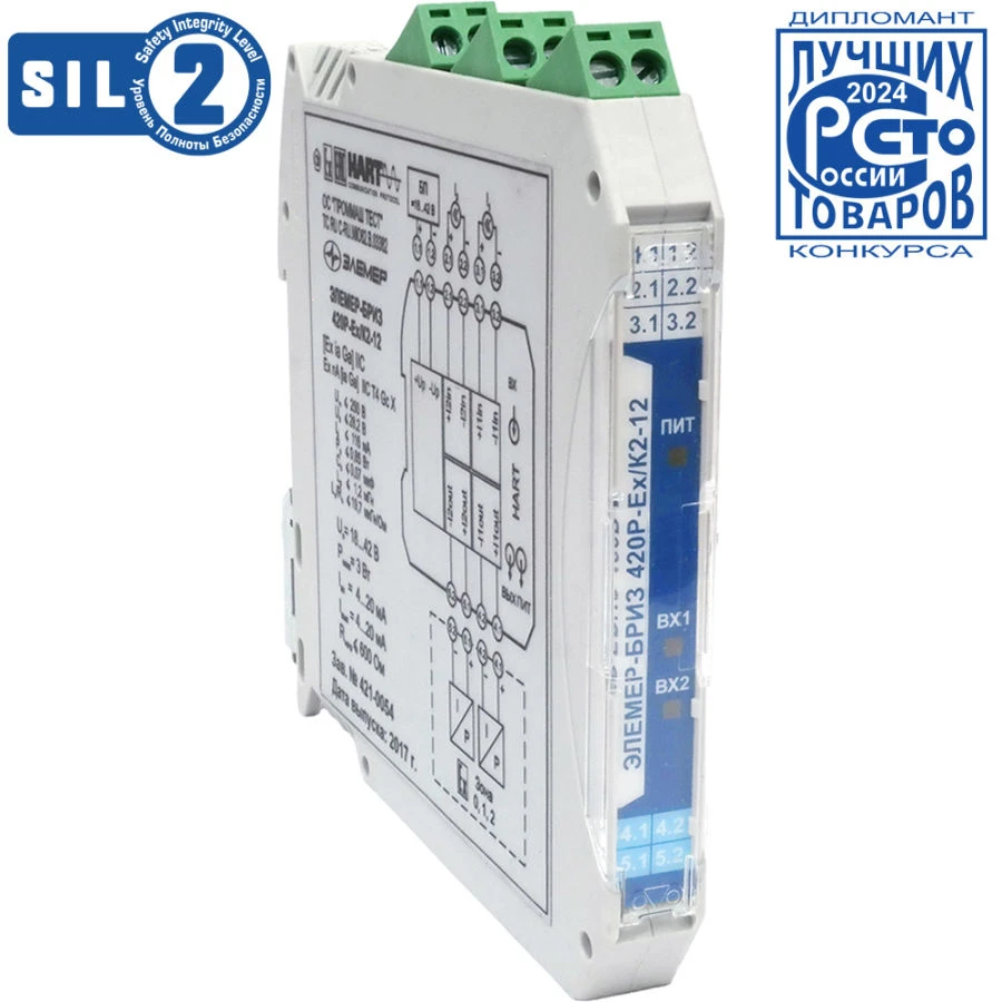 Explosion-Proof Measurement Converters "ЭЛЕМЕР-БРИЗ 420Р-Ех