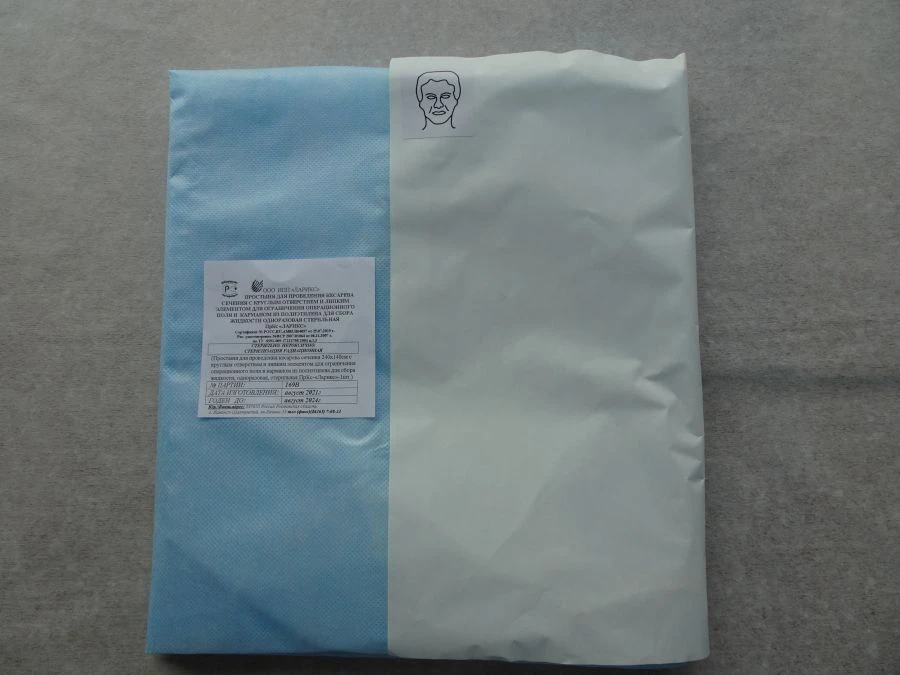 Surgical Sheet for Cesarean Section with Round Hole and Adhesive Element