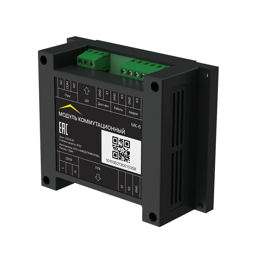 وحدة الاتصال MK-6 «RUBETEK»