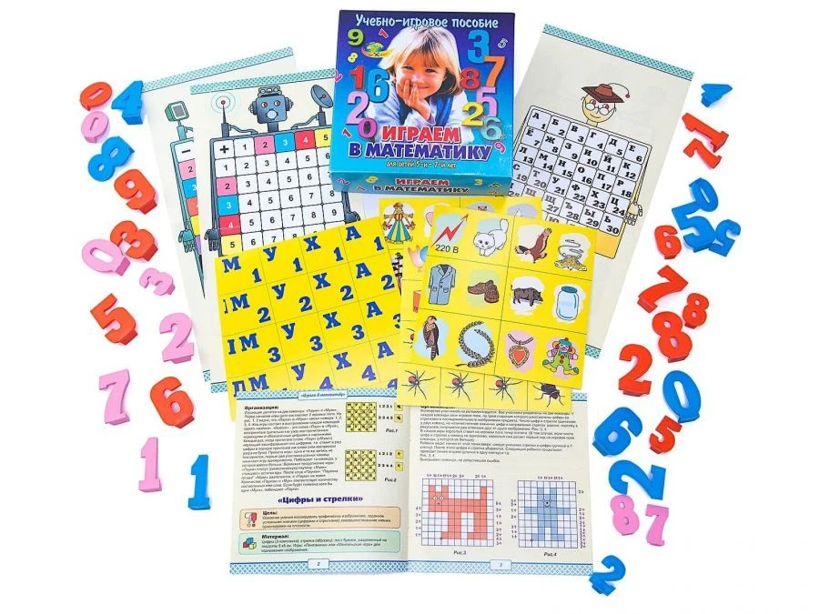 Mathematics Play Game - Educational Sorting and Grouping Set