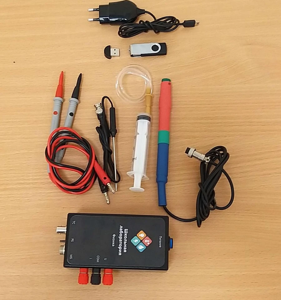 Digital Physics Laboratory Kit "Poznaykino