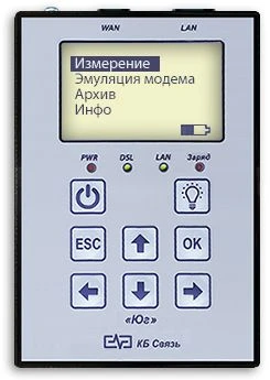 جهاز اختبار «يوغ» لتشخيص جودة ADSL