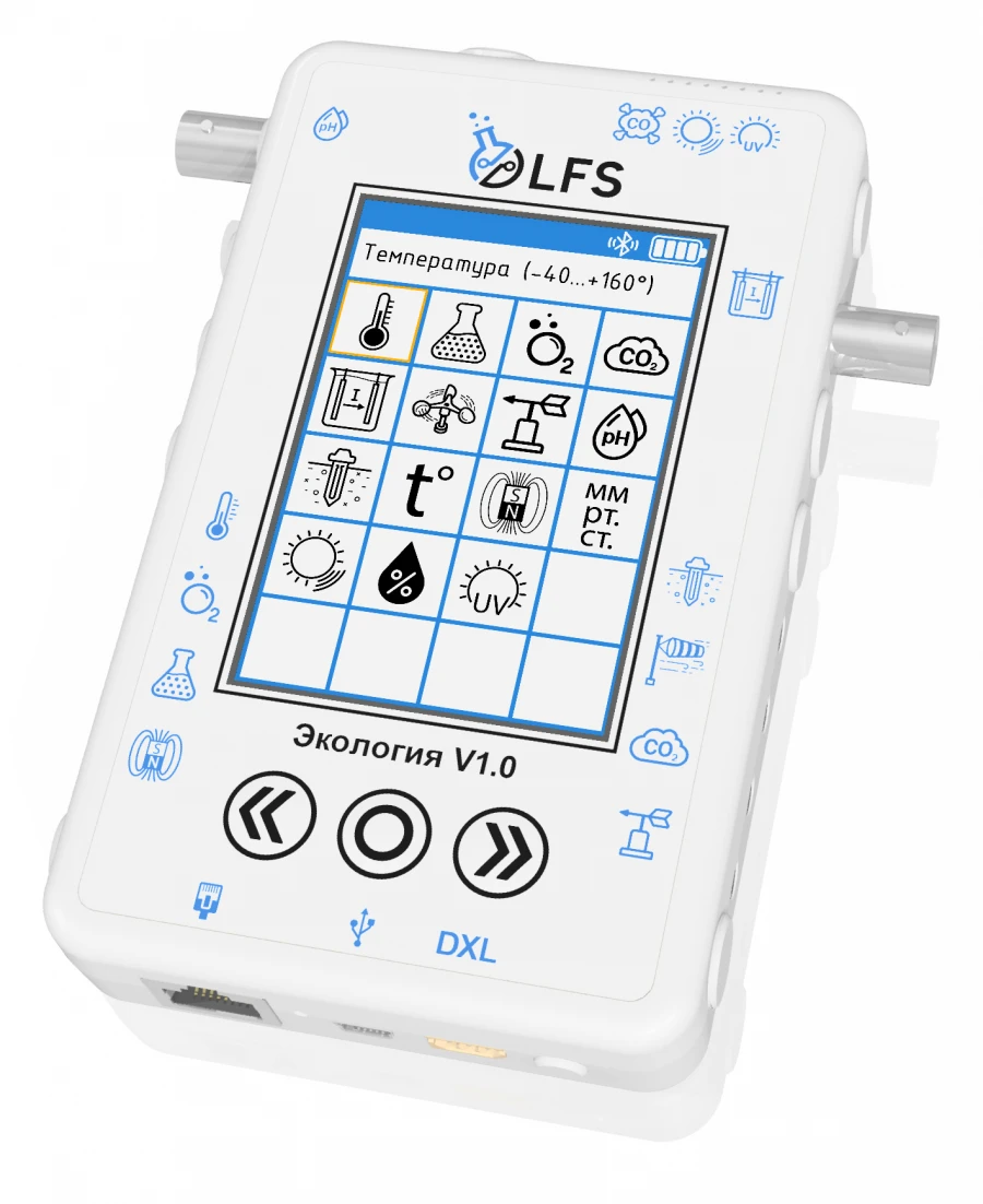 Wireless Multi-Sensor for Environmental Monitoring (AR-LFS-MS - Ecology-01)
