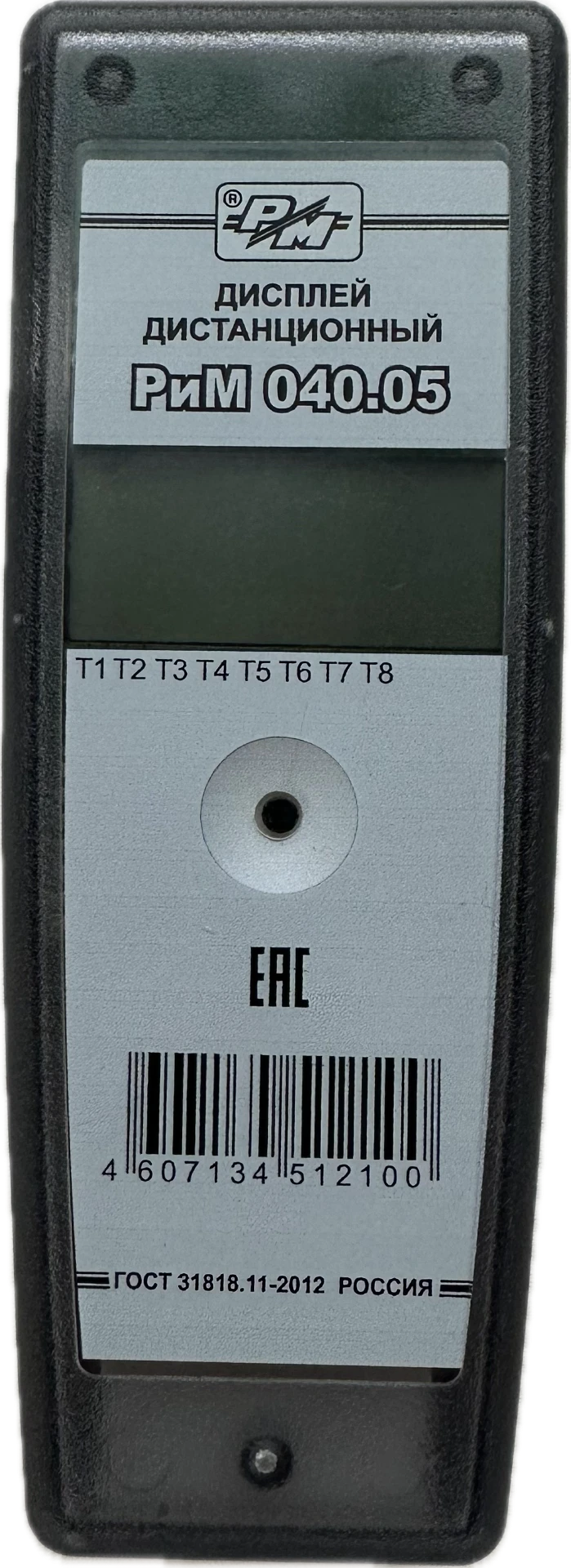 Remote Display RIM 040.05 for Energy Meter Readings