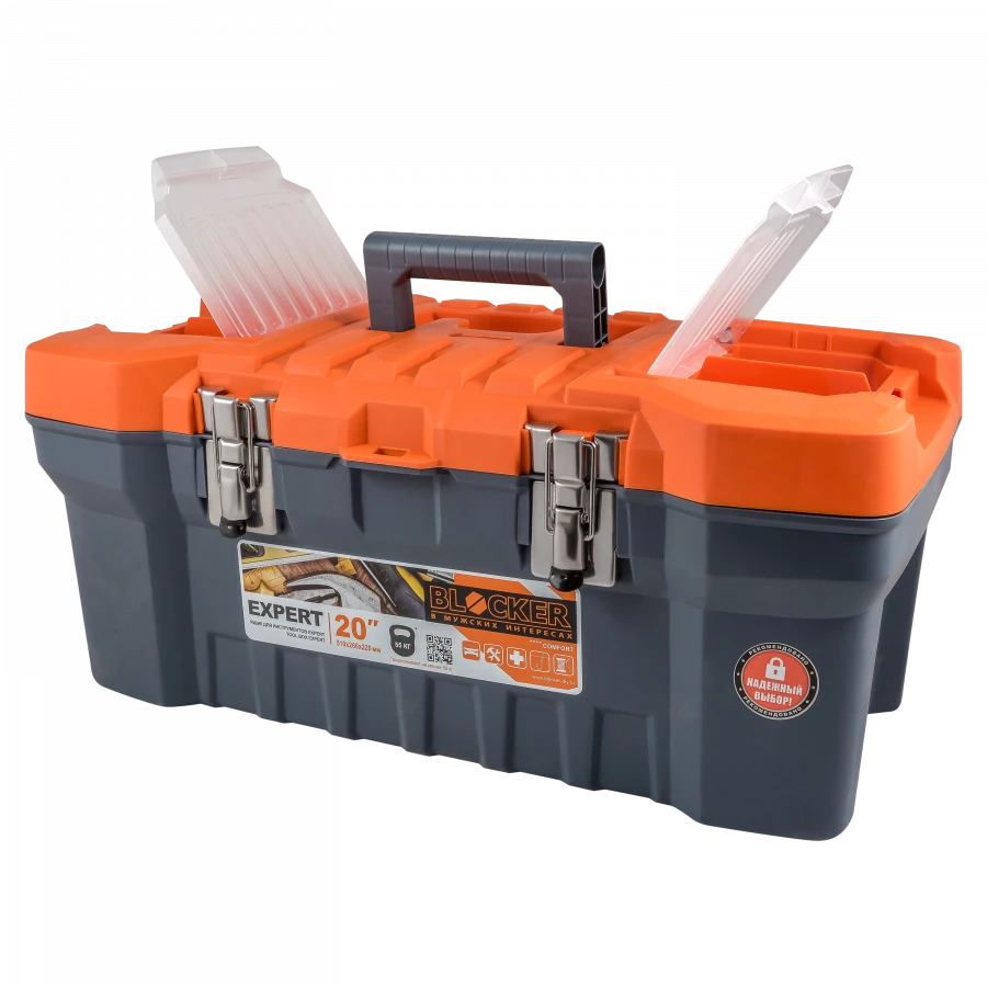 صندوق أدوات متين 20 بوصة للتخزين والنقل