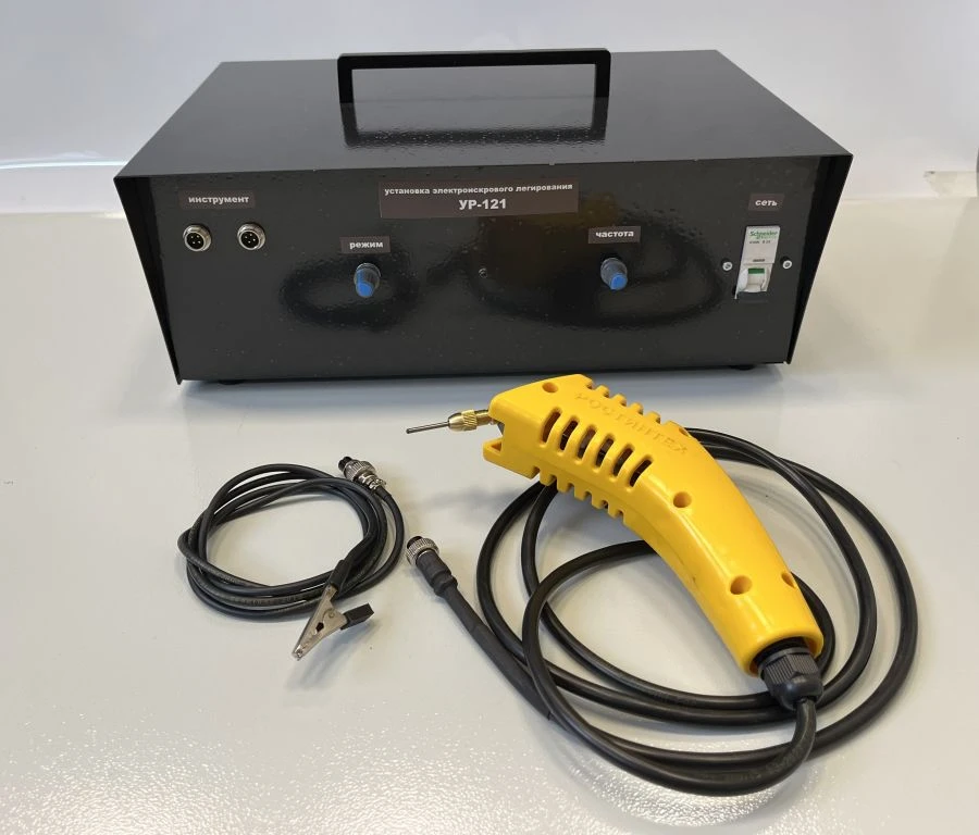 Electric Discharge Alloying Installation UR-121