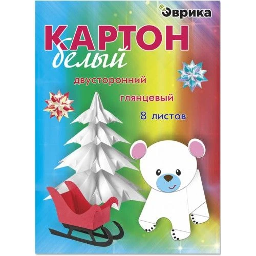 Colorful Cardboard for Education and Creativity