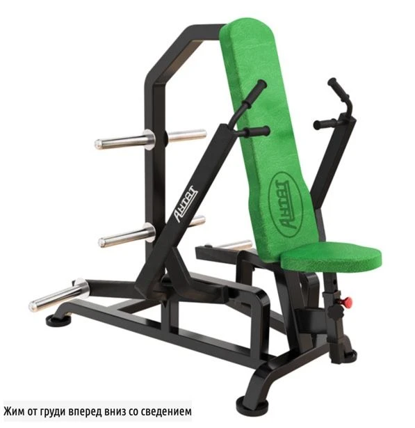 Chest Press Machine with Adjustable Weights for Strength Training