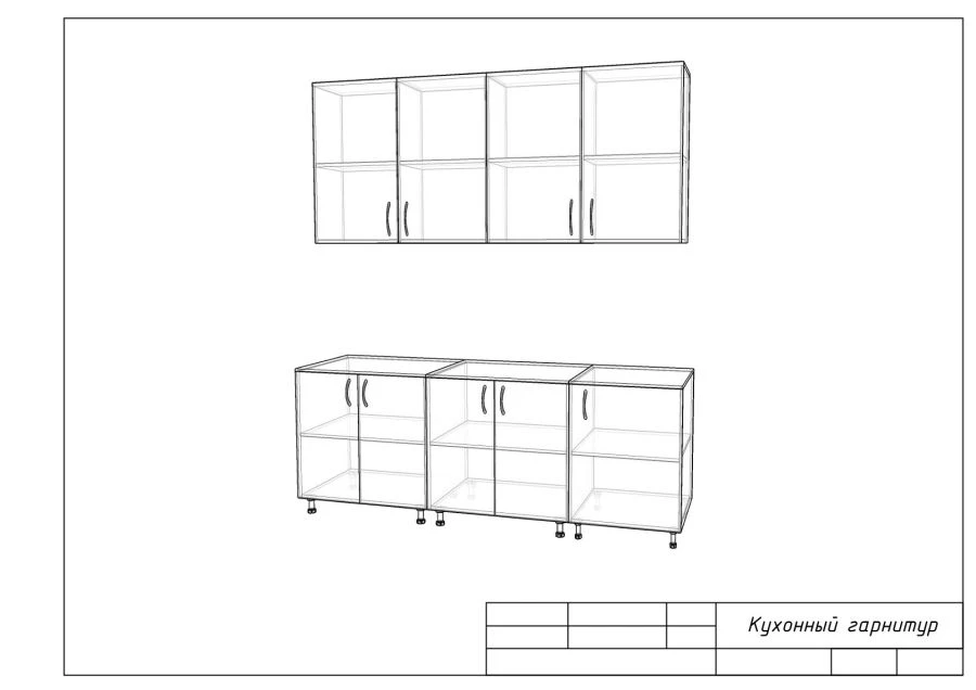 Kitchen Furniture Set 5 Sections