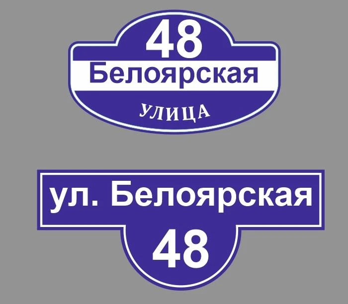 لافتة معلوماتية للتثبيت على السطح