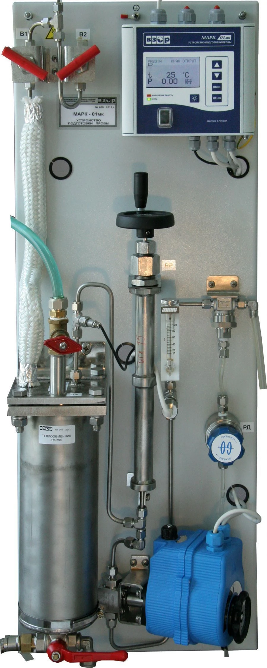 Sample Preparation Device for Automated Chemical Control MARK-01mk