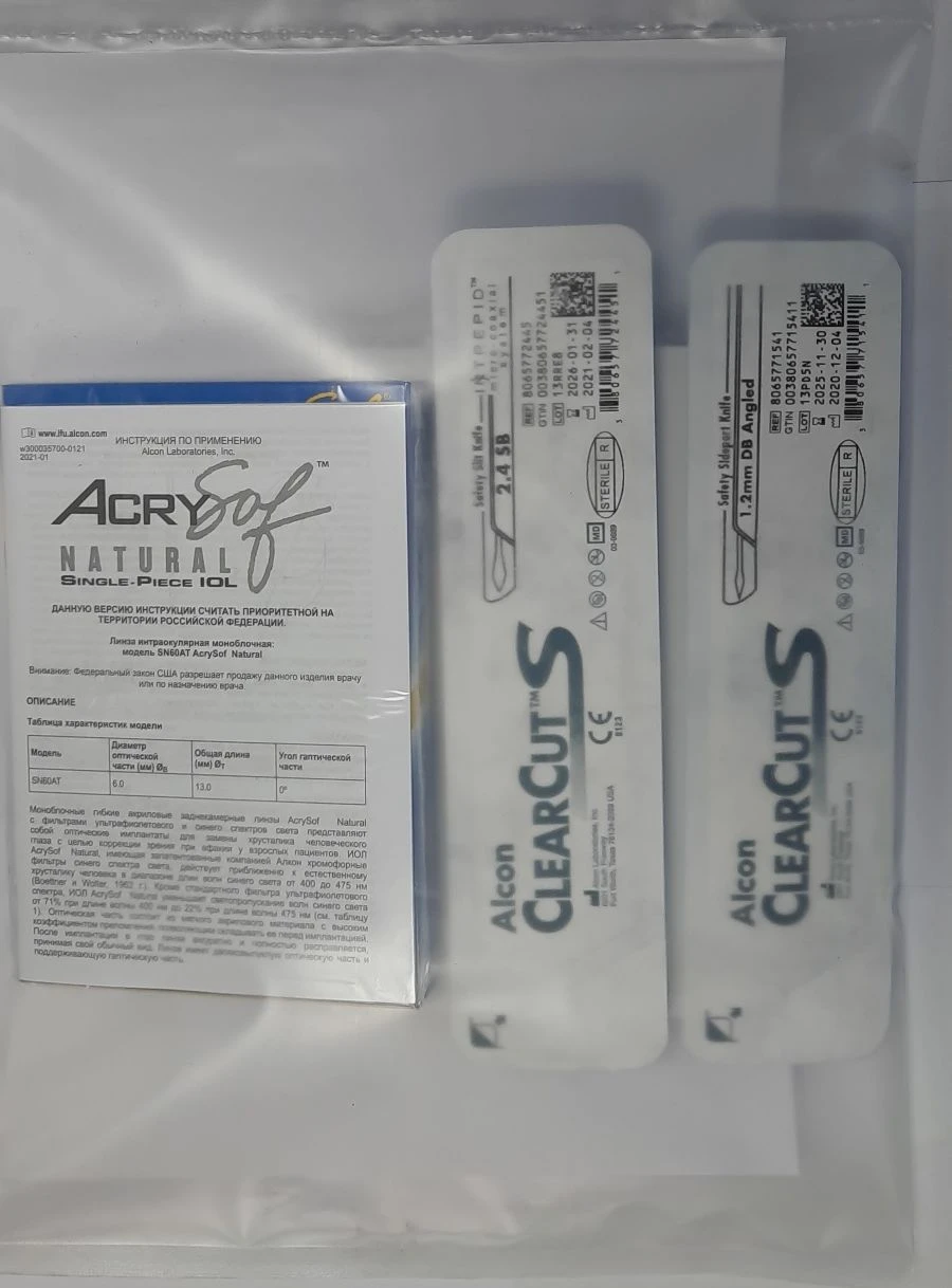 Phacoemulsification Procedure Set No. 3