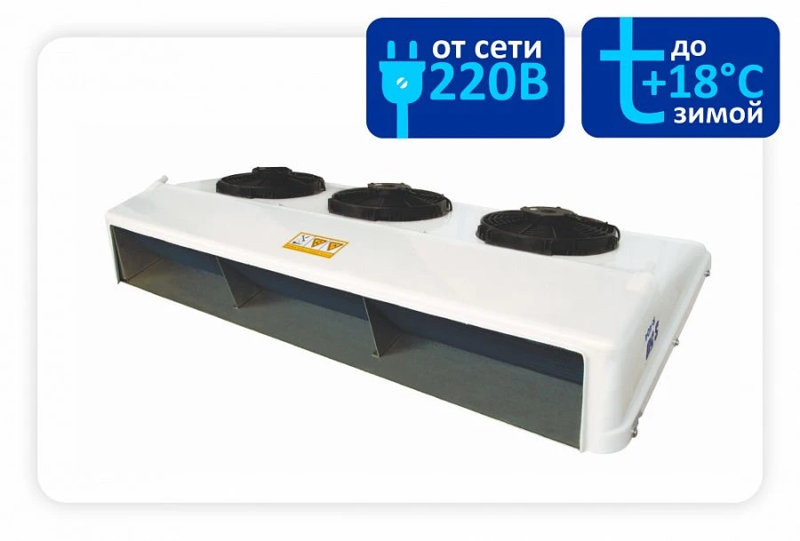 وحدة تبريد متنقلة "تيرا فريغو" S-50Р STin 24V