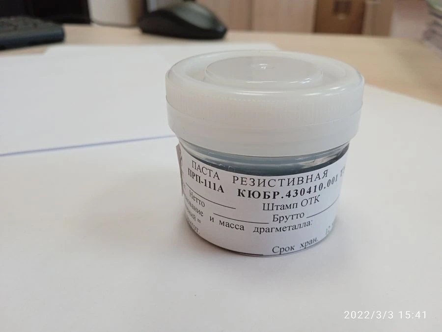 Resistive Paste PRP100A for Manufacturing Resistors