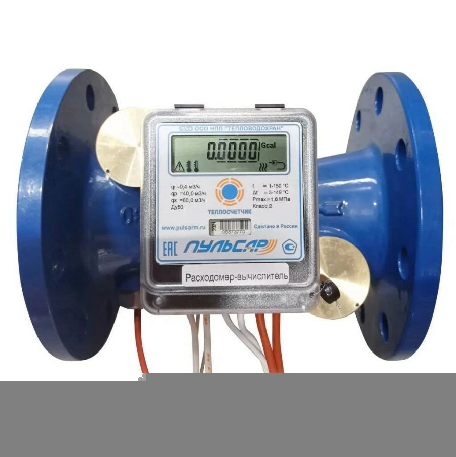 Pulsar Heat Meter for District Heating Systems