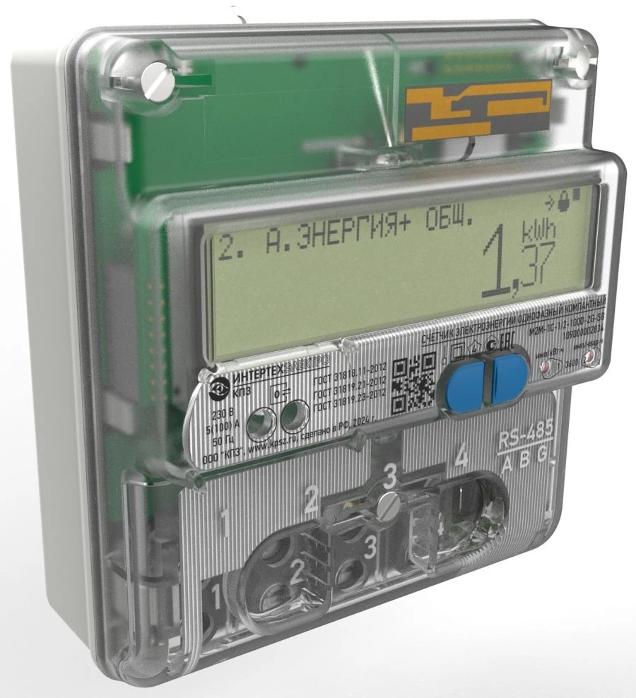 Compact Single-Phase Energy Meter M2M-1C