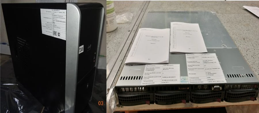 Integrated Security System Software-Hardware Complex "Integra-S" TU 4255-001-79428468-2012