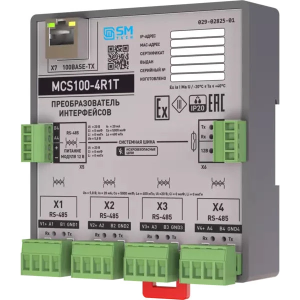 Interface Converter for RS-485 to Ethernet 100BASE-TX