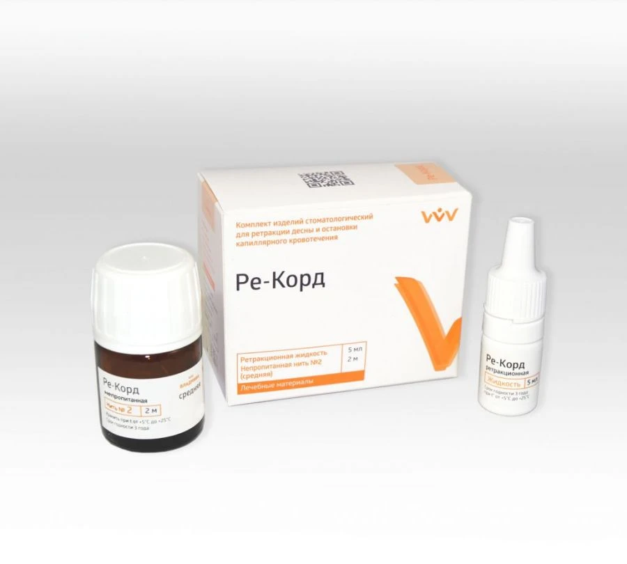 Gingival Retraction Cord Set with Liquid 15ml (Threads #1, #2, #3)