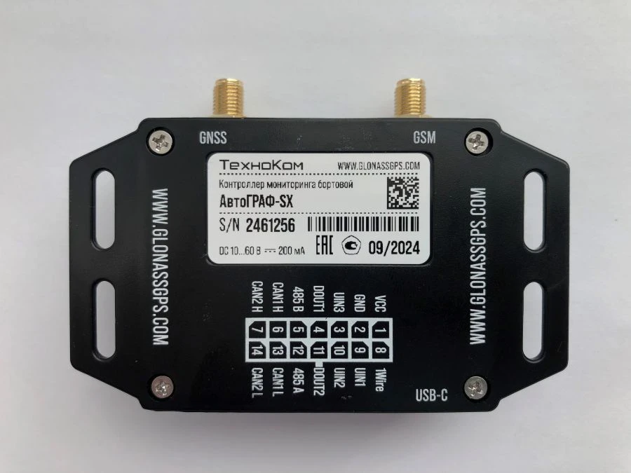 Compact AutoGRAF-SX Onboard Monitoring Controller