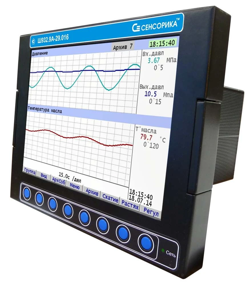 Multi-Channel Electronic Video Recorder SH932.9A-29.016