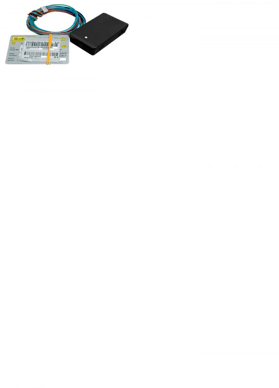 AutoFon Mega Beacon + GPS/GLONASS Tracking Device