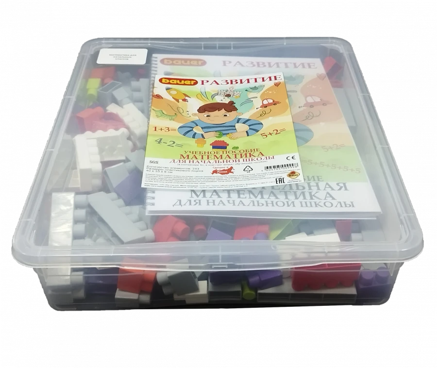 Engaging Mathematics Set in 9L Container for One Student