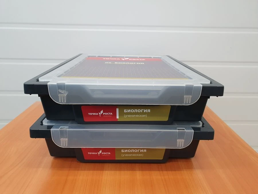 Digital Biology Laboratory Kit for Students - TR