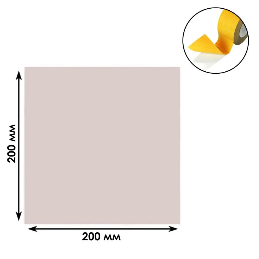 Luminescent Screen LS3-2 for Laser Visualization