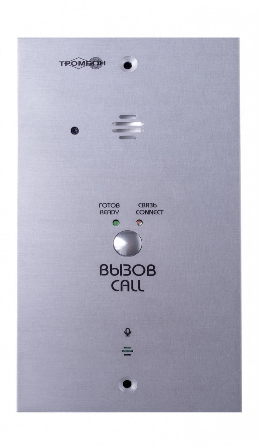 Trombon IP-VP Call Panel Type B