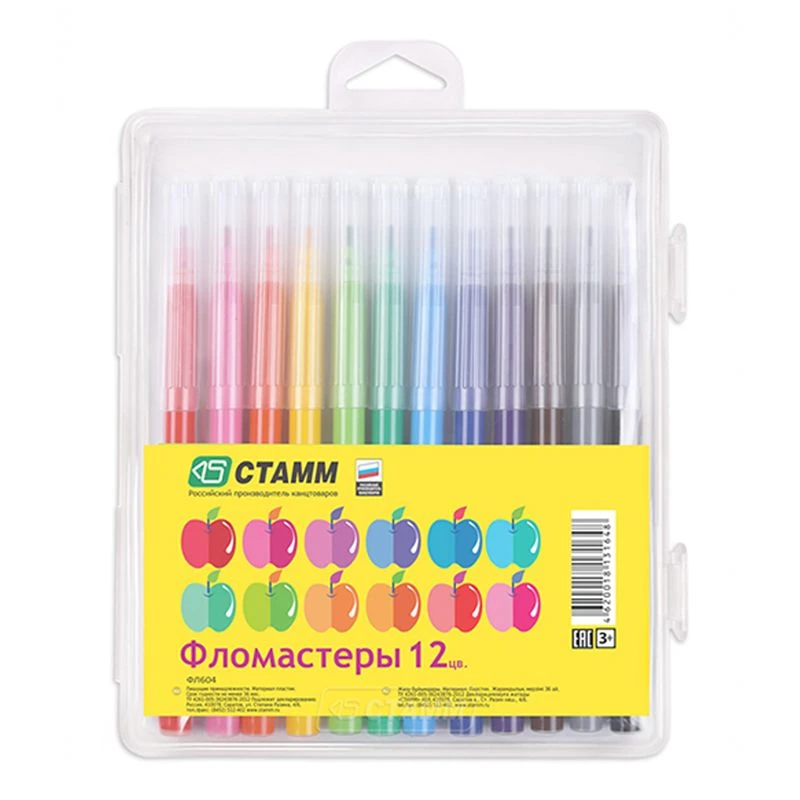 Washable Markers Set "Apple" 12 Colors with Plastic Case
