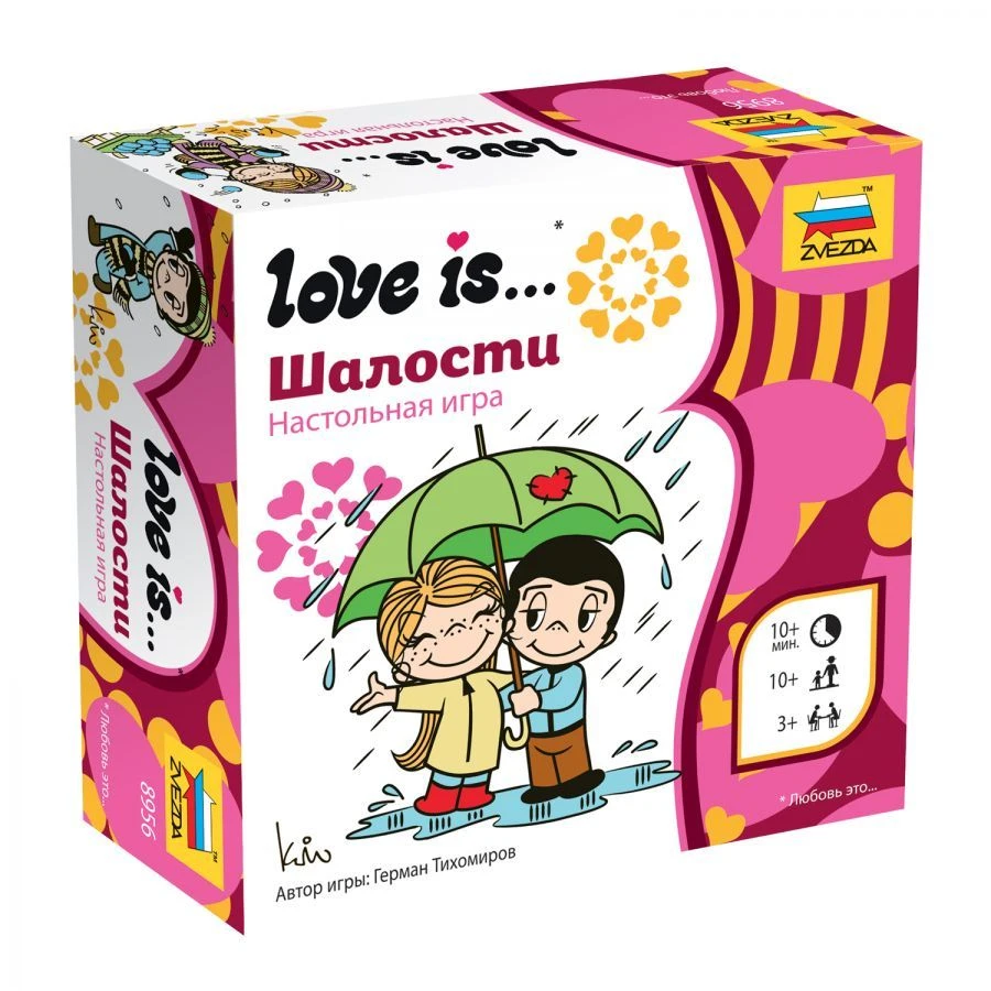 Love is... Mischief Board Game