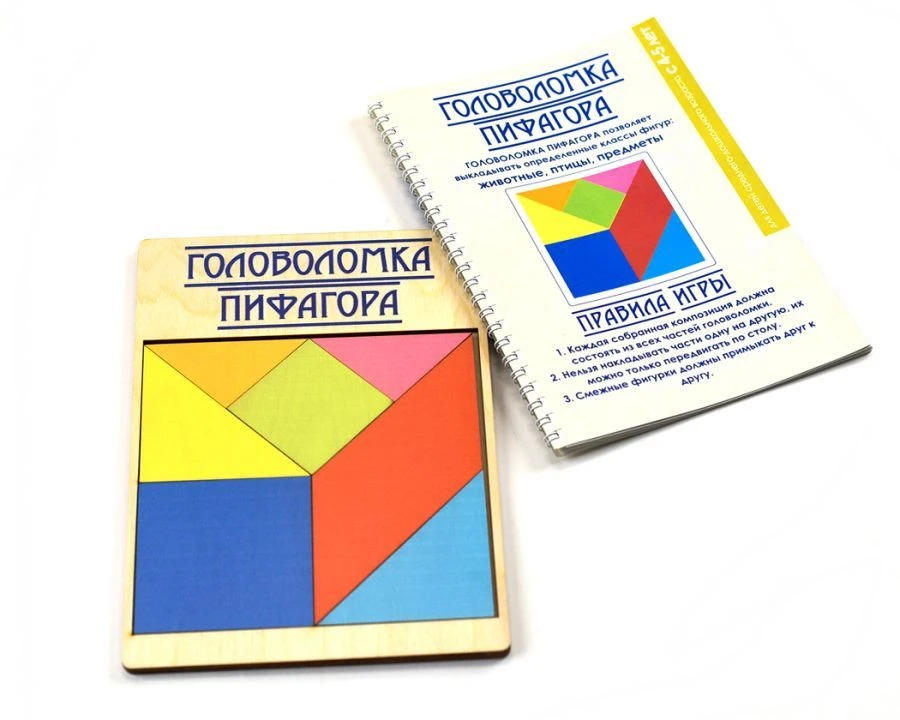 Pythagorean Puzzle - World Puzzles Series