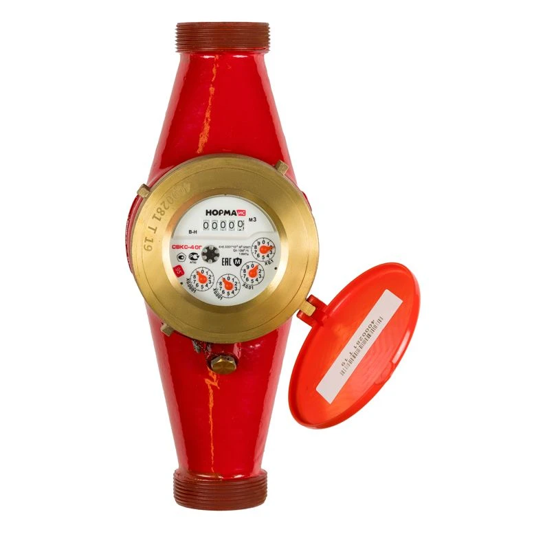 Universal Water Meter Norm SVKS-40G