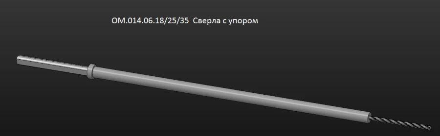 2.5 mm Stop Drill Bit for Ligament Reconstruction, Art. OM.014.06.25