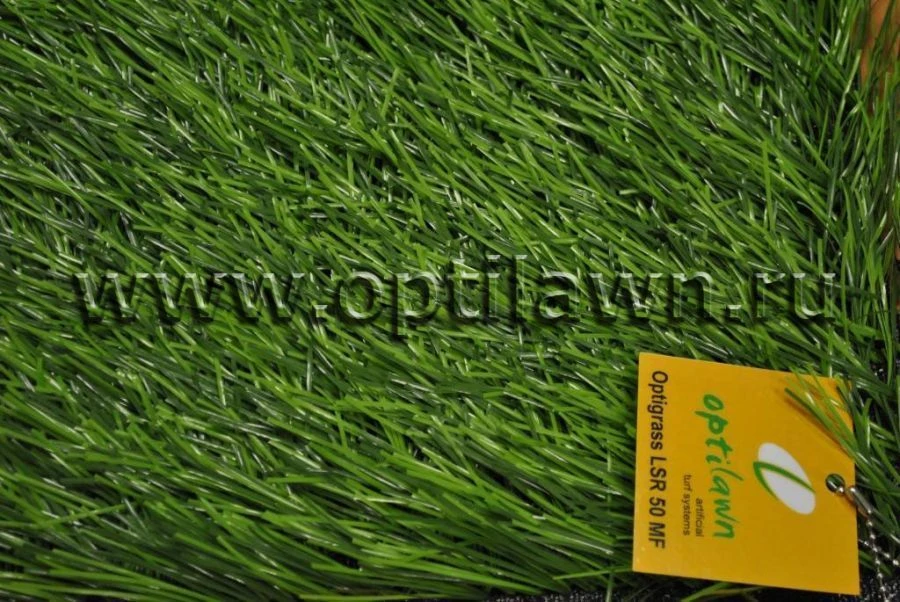 تغطية العشب الصناعي Optigrass LSR 50 MF