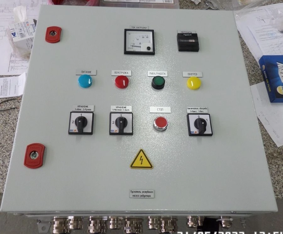 Electromagnetic Starter Type PMS1 for Asynchronous Motors