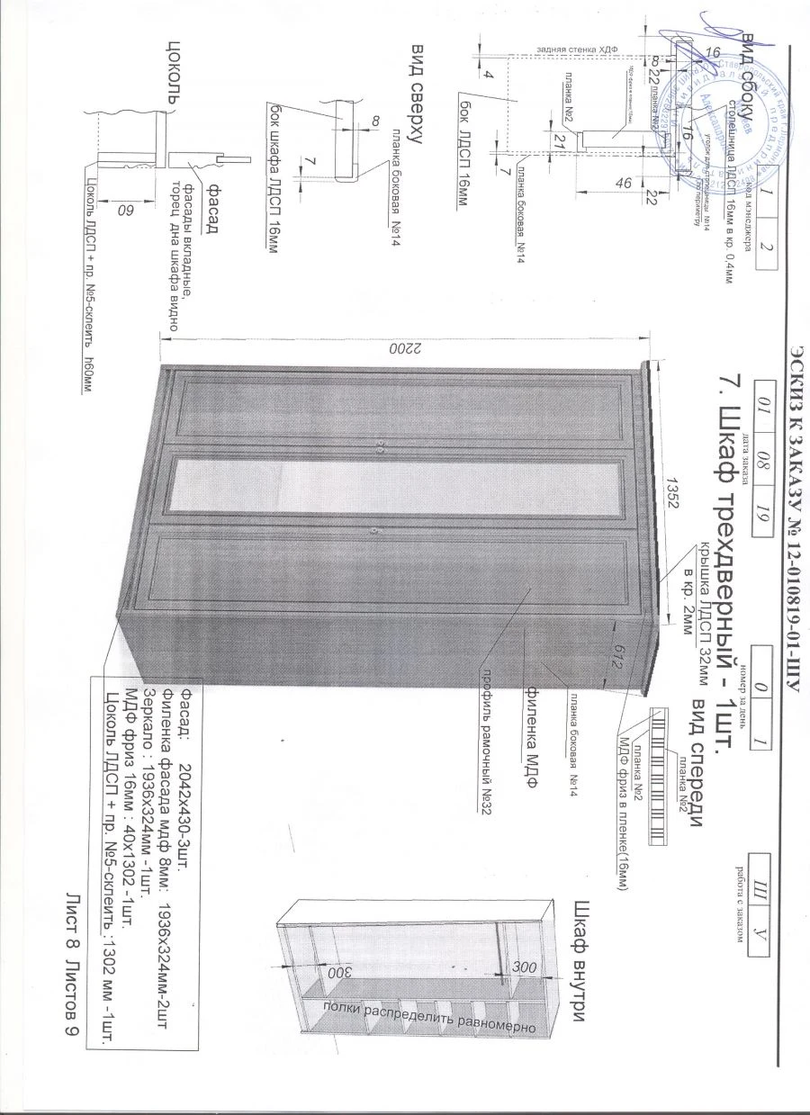 Clothes Storage Wardrobe - Versatile Design for Bedrooms and More