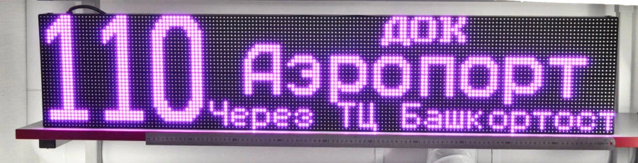 لوحة المعلومات إيسكرا باص - حل التحكم الذكي