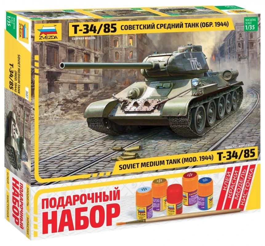Soviet Medium Tank T-34/85 Gift Set