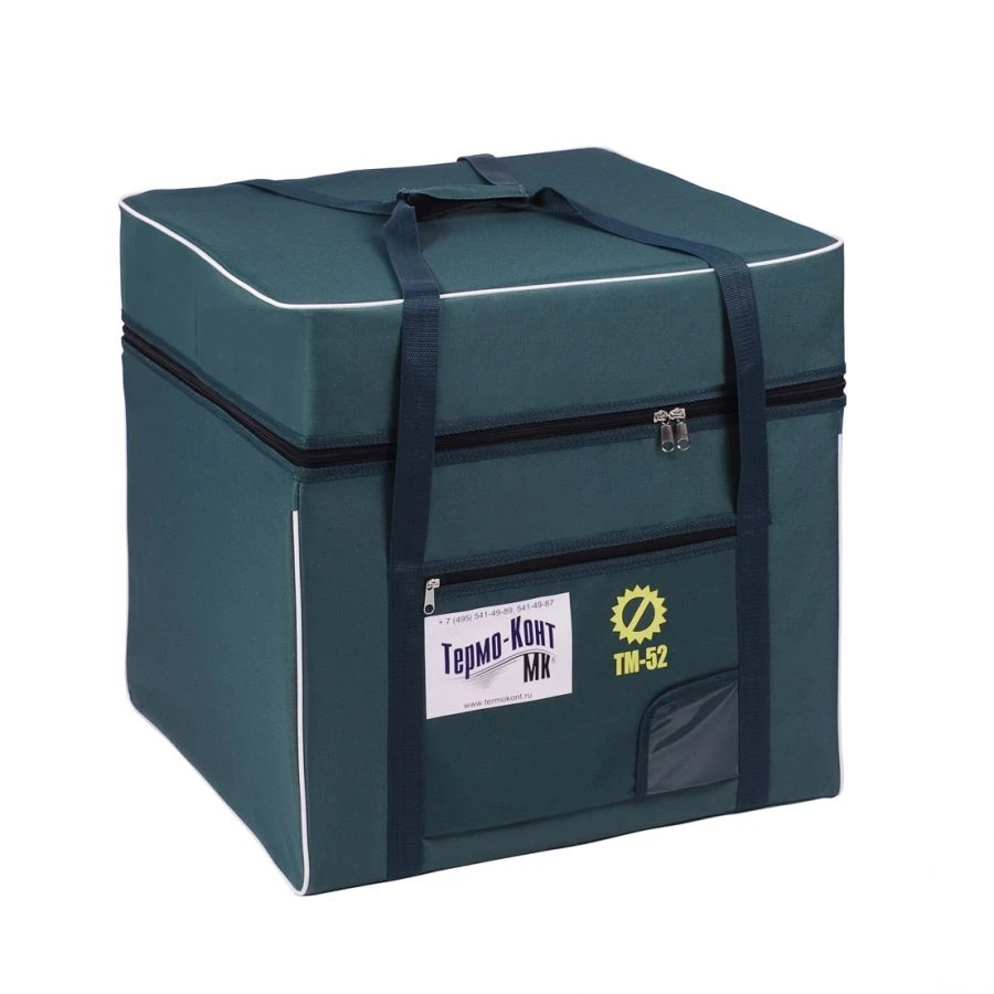 حاوية نقل اللقاح TM-52