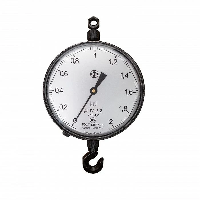 General Purpose Dynamometer DPU-2-2