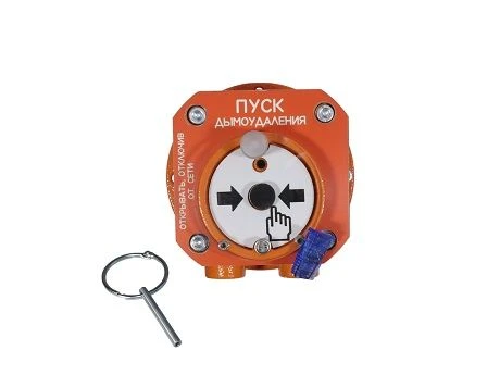 Remote Start Device for Smoke Removal Systems Spectron-512-Exd-H-UDP-02